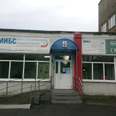 Медицинский институт имени Березина Сергея, центр МРТ и КТ диагностики