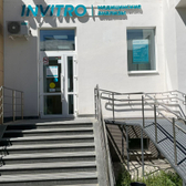 Инвитро на Баумана