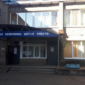 Детская поликлиника ЦМСЧ №28 в кв-ле 222