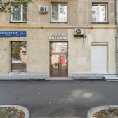 ООО "ЕВТЕНИЯ", Медицинская клиника