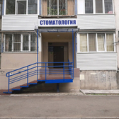 Стоматологический кабинет «Денталь-С»