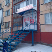 Медлабэкспресс на Петрова