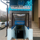 Стоматология «Стомато.клуб»