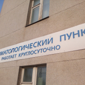 Травмпункт больницы №2 на Белгородском