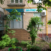 Инвитро на Народного Ополчения