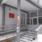 Детская поликлиника №1 на Люксембург 35