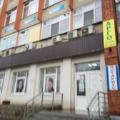 Кабинет коррекции зрения для детей и подростков «Прозрение»