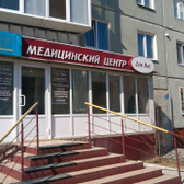 Медицинский центр «Для Вас»