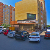 Айвазовский, стоматологическая клиника