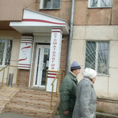 Стоматология «Денталекс»