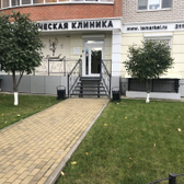 Косметологическая клиника «Лемарк»