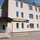 Газмедцентр, многопрофильная клиника