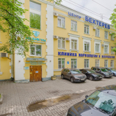 Центр Бехтерев на Летчика Пилютова