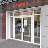 Стоматология «Эстет на Ленина»