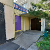 Стоматологический центр «Денталика»