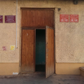 Амбулаторное психоневрологическое отделение №34 на Левитана