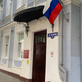 Амбулаторно-поликлиническое отделение №3 Областного онкологического диспансера