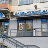 GSMED, медицинский центр