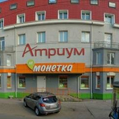 Неврологическая клиника доктора Бубновой И.Д., медицинский центр