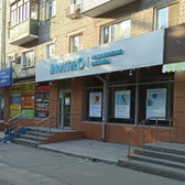 Инвитро на Ватутина 19