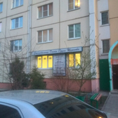 Стоматология «Дента Групп Шишкова»