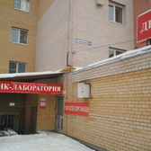 ДНК-лаборатория на Заволжской