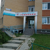 Клиника «Гемолайф»