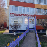 Улыбка на Сююмбике