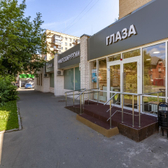 Визус Эксперт, офтальмологическая клиника