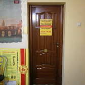 Восстановительный центр Козырева