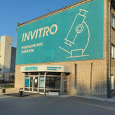 Инвитро на Римского-Корсакова