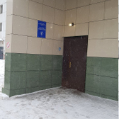 Центр восстановительной медицины и реабилитации