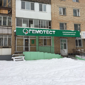 Гемотест на Нормандия-Неман