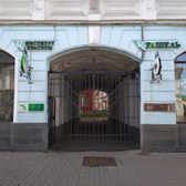 Институт красоты «Рашель»