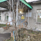 Женская консультация №3 (ранее ЖК №4 роддома №3)