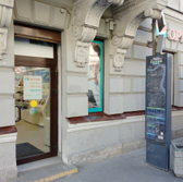 Ортека на Чернышевской