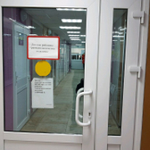 Детское травматологическое отделение при поликлинике №5