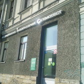 Лаборатория Гемотест на Фонтанке