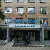 Самарская городская консультативно-диагностическая поликлиника №14 (ранее МСЧ 14)