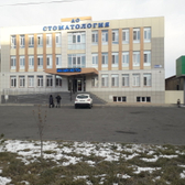 Стоматология на Барбашова