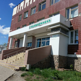 Поликлиника №2 больницы №8