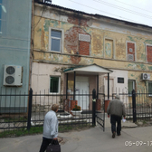 Центр профилактики СПИД