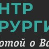 «Центр хирургии глаза»