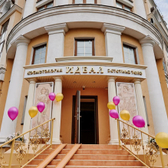 Идеал, клиника косметологии и эстетики тела