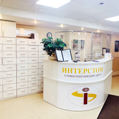 Интерстом на Бумажников