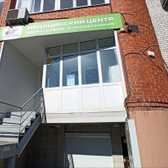 Косметология «Белый лебедь»