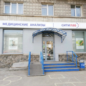Ситилаб на Гоголя, 4