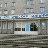 Городская больница №4