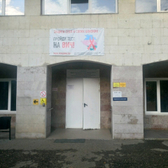 Поликлиника №19 на Офицерской