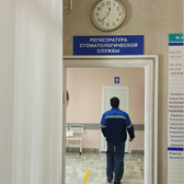 Стоматологическая поликлиника ФМБА на Туполева